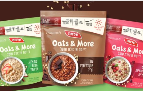 דייסות Oats & More